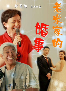 中文字幕85 儿子大屌干翻人妻